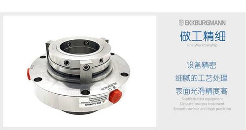 山东华诚TLD脱硫泵用机械密封200TLD的金属材料解析